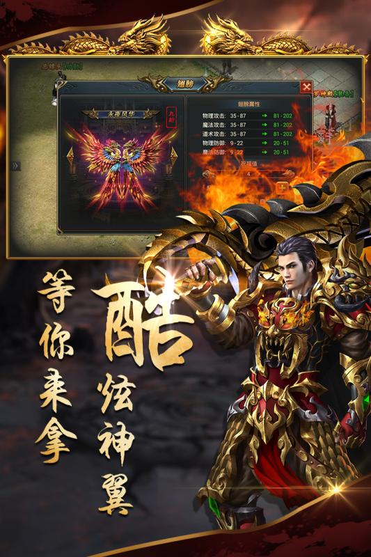 沙城战歌官方版图3