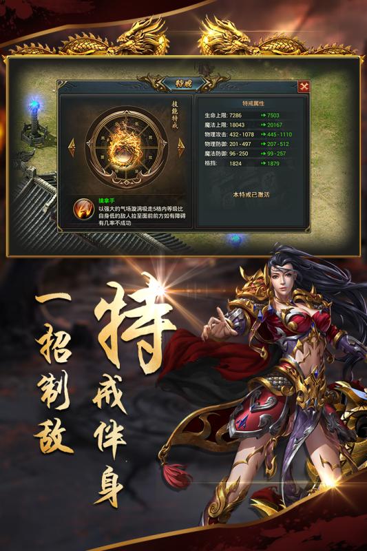 沙城战歌官方版图2