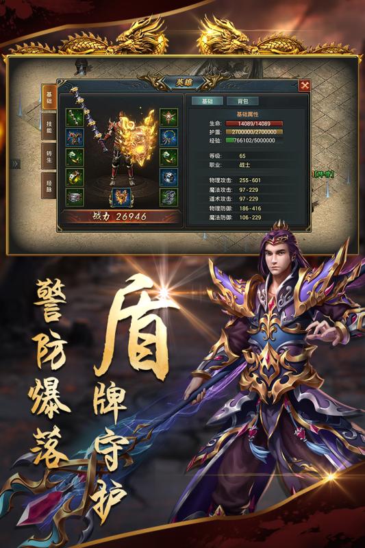 沙城战歌最新版图3
