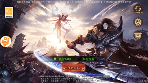 打金大杀器图3