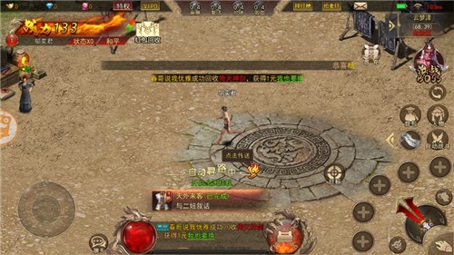 打金大杀器官网版图3