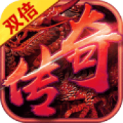 双倍传奇之弑血战神