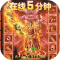 神途霸主手游官网正版