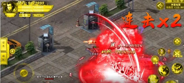 神途霸主手游官网正版图1