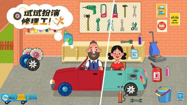 皮皮小屋游戏官方最新版图1