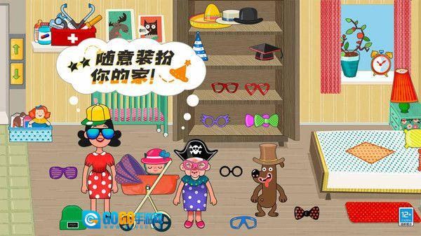 皮皮小屋游戏官方最新版图2