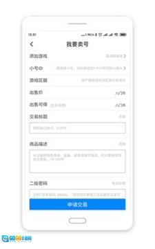 八门神器直装版图1