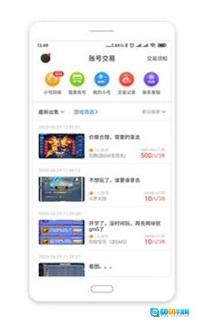 八门神器直装版图2
