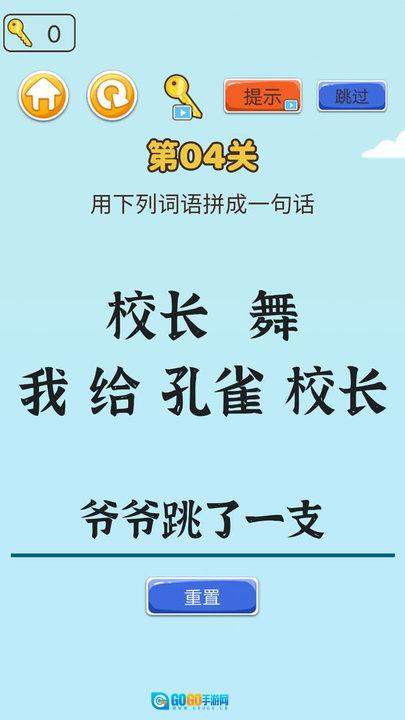 左手圆右手方免费版图1
