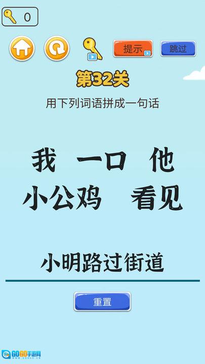 左手圆右手方免费版图3