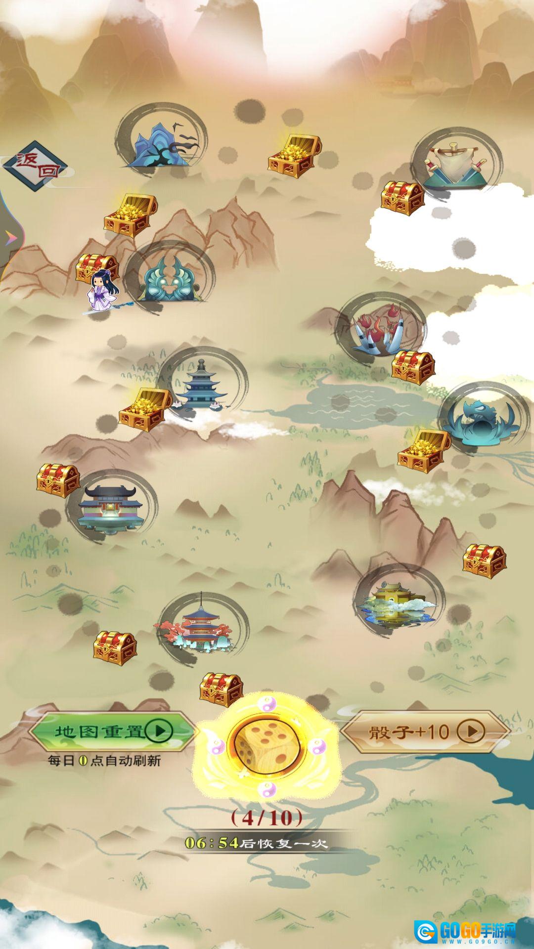 异次元修仙之旅手机版图3