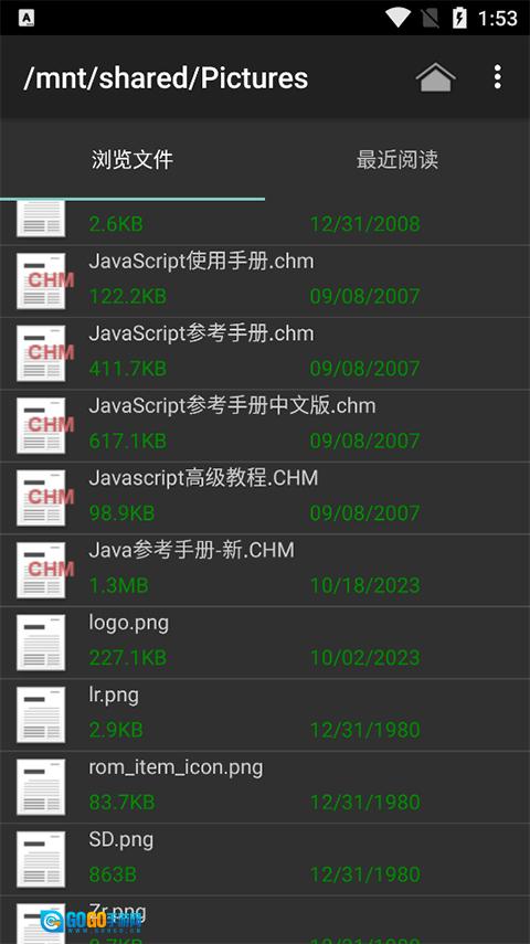 chm阅读器手游版图2