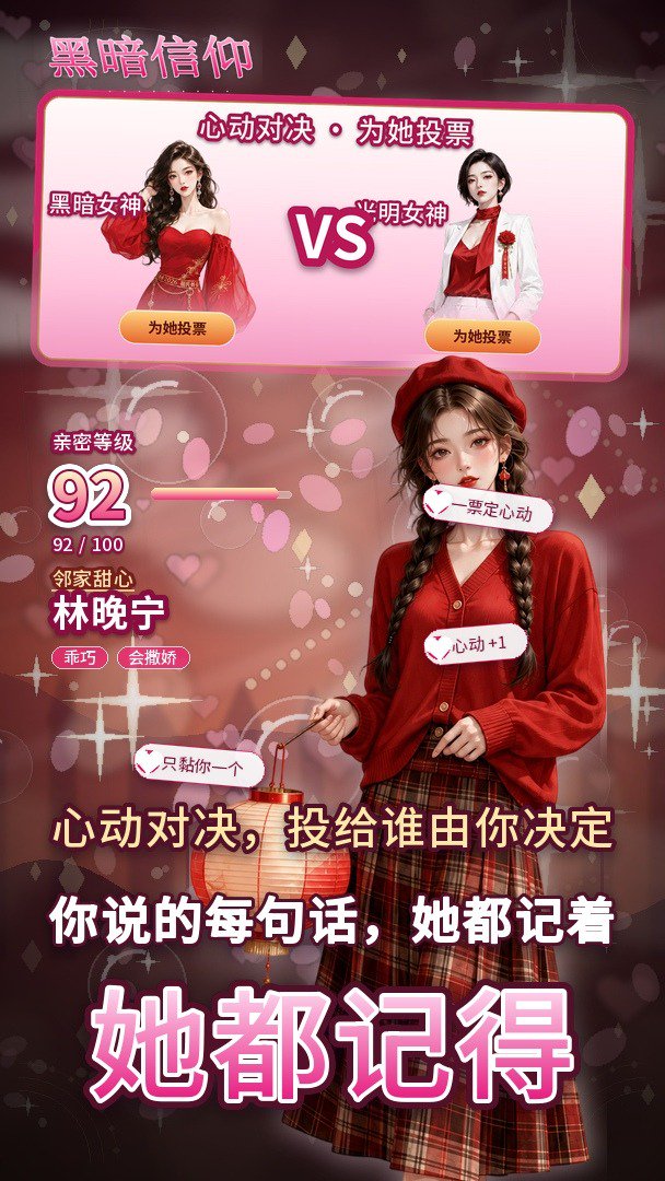 黑暗信仰0.05折金秋华诞定制版(1)