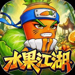 切菜狂人0.05折
