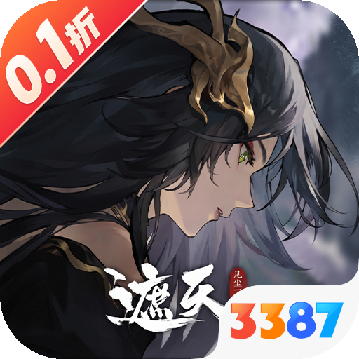 遮天凡尘一叶最新版