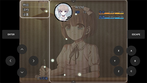 夜弦之音无广告版图1