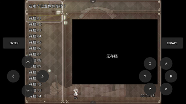 夜弦之音无广告版图2