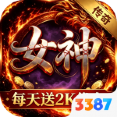 加法天才女神传奇