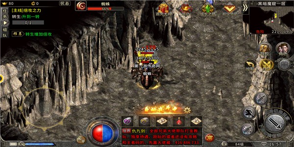 裁决天下单职业sf图3