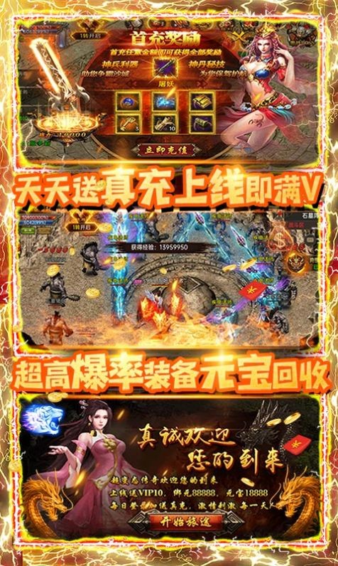 嘟嘟传奇921t官网最新版本图2