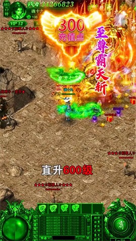嘟嘟传说复古版本图3