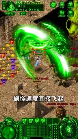 嘟嘟传说复古版本图1