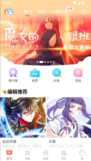 fakku漫画最新版(2)