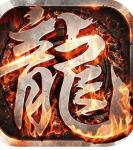 百炼王者手机版