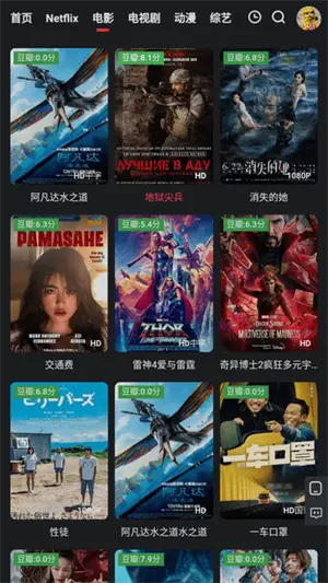 红桃影视官方版(3)