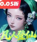 仙帝神兵手机版