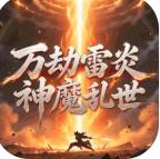 釜底抽薪游戏免费版