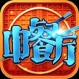 中餐厅最新版
