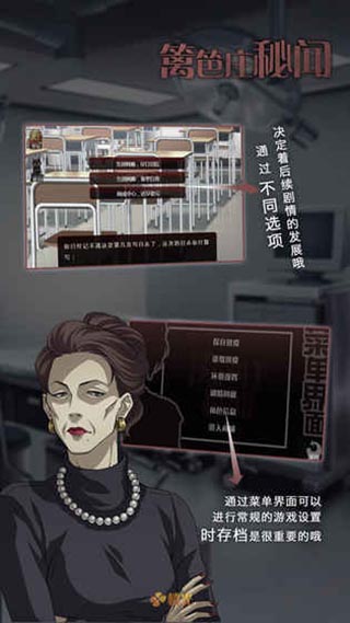 篱笆庄秘闻(1)