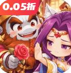 萌战三国志最新版
