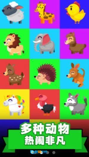 一起来玩奥利给最新版图1