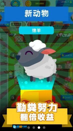 一起来玩奥利给最新版图3