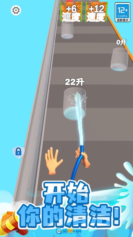 水枪大作战手游直装版图2