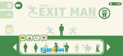 逃离之男游戏安装包图1