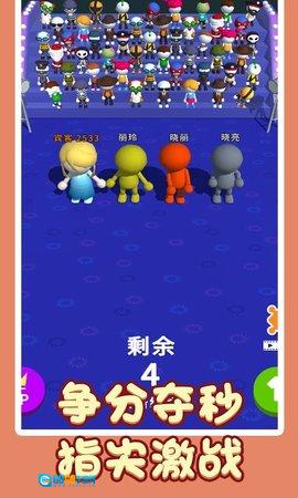 疯狂中国字官方正版图1