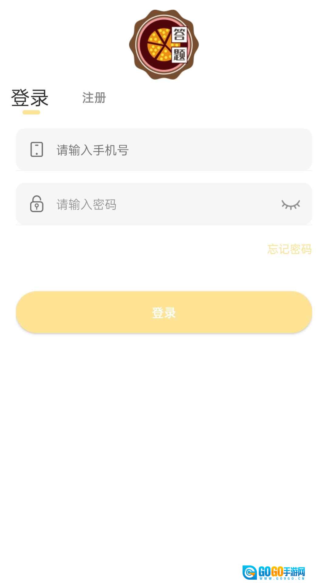 蛋糕工坊最新免费版图1