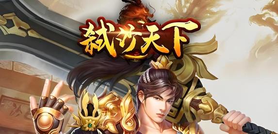 弑沙天下版本大全