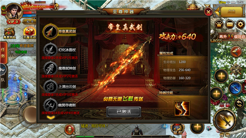 万古传世传奇(1)