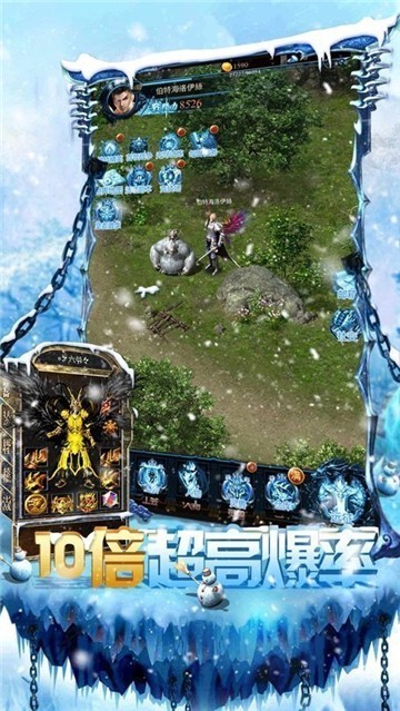 赤圣冰雪传奇图1