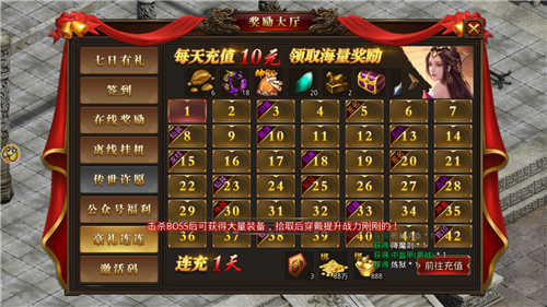 传世霸业176(2)