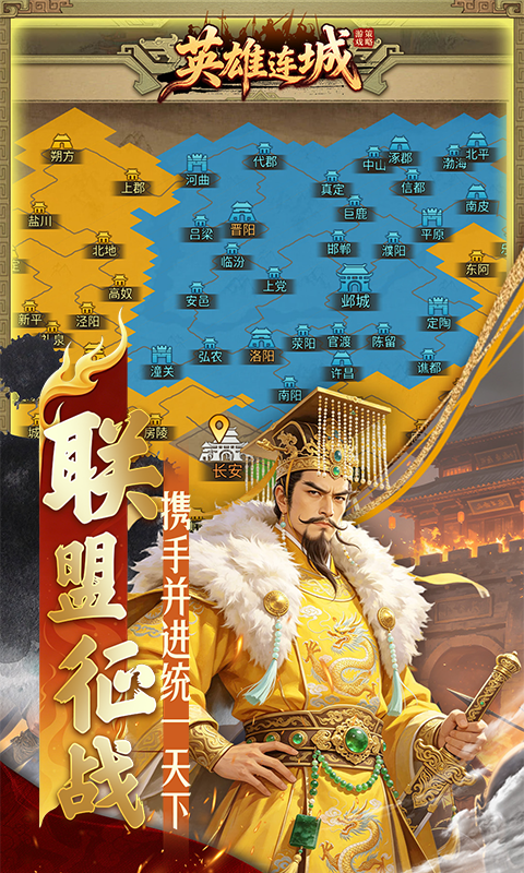 英雄连城0.1折图2