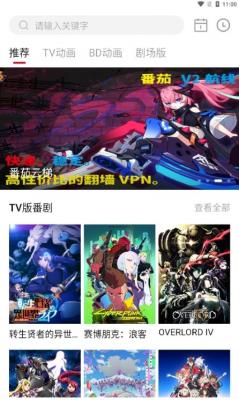 xifan稀饭动漫官方正版图1