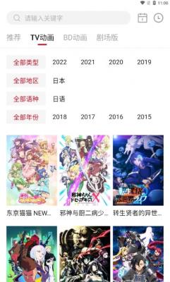 xifan稀饭动漫官方正版图2