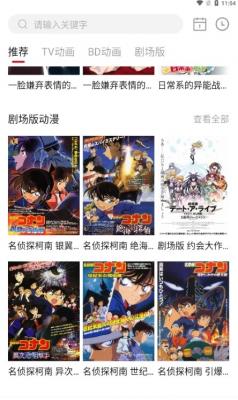 xifan稀饭动漫官方正版图3