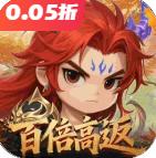 烽火燎原手机版