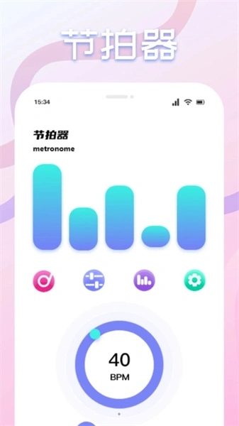 速悦音乐剪辑新版图2